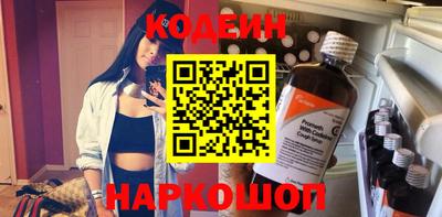 кокаин премиум Краснокаменск