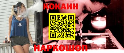 мяу мяу кристалл Краснознаменск