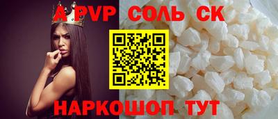 кокаин премиум Краснокаменск