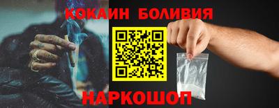 мяу мяу кристалл Краснознаменск