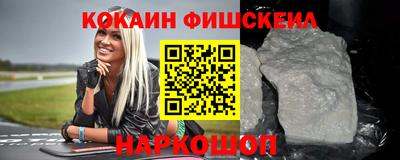мяу мяу кристалл Краснознаменск