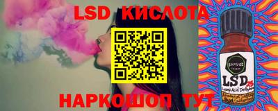 мяу мяу кристалл Краснознаменск