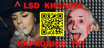 мяу мяу кристалл Краснознаменск