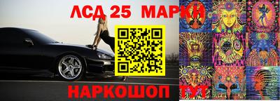 кокаин премиум Краснокаменск