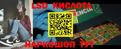 мяу мяу кристалл Краснознаменск
