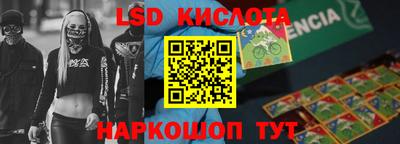 мяу мяу кристалл Краснознаменск