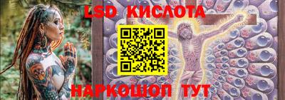 кокаин премиум Краснокаменск