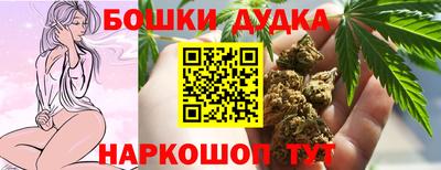 кокаин премиум Краснокаменск