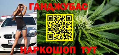 мяу мяу кристалл Краснознаменск
