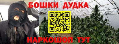 мяу мяу кристалл Краснознаменск