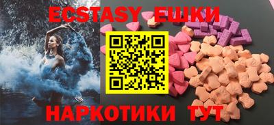 мяу мяу кристалл Краснознаменск