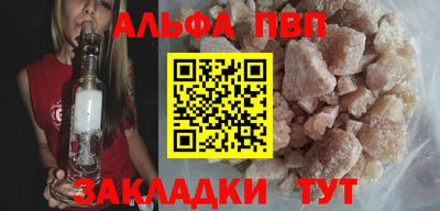 кристаллы Пушкино