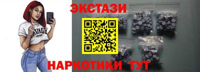 дмт Краснодар