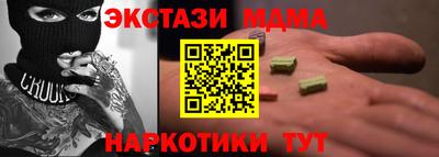COCAINE Конаково