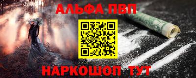 кокаин премиум Краснокаменск