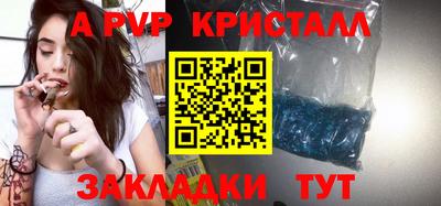 кокаин премиум Краснокаменск