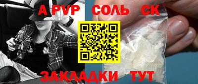дмт Краснодар