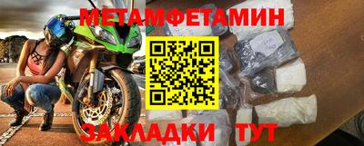 дмт Краснодар