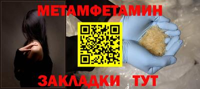 мяу мяу кристалл Краснознаменск