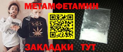 дмт Краснодар