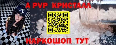 кокаин премиум Краснокаменск