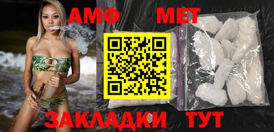 стафф Комсомольск-на-Амуре