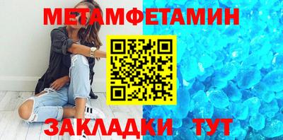 кокаин премиум Краснокаменск