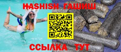 мяу мяу кристалл Краснознаменск