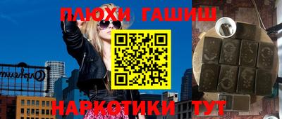 молекула духа Пугачёв