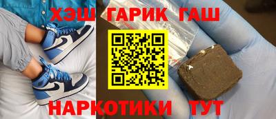 мяу мяу кристалл Краснознаменск