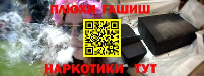 стафф Комсомольск-на-Амуре