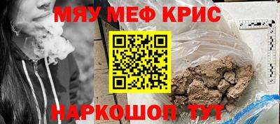 дмт Краснодар