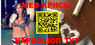 дмт Краснодар