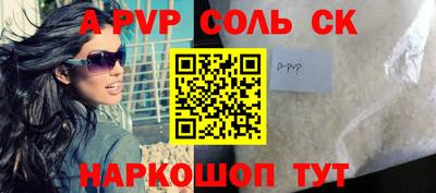 кокаин премиум Краснокаменск