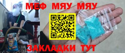 кокаин премиум Краснокаменск