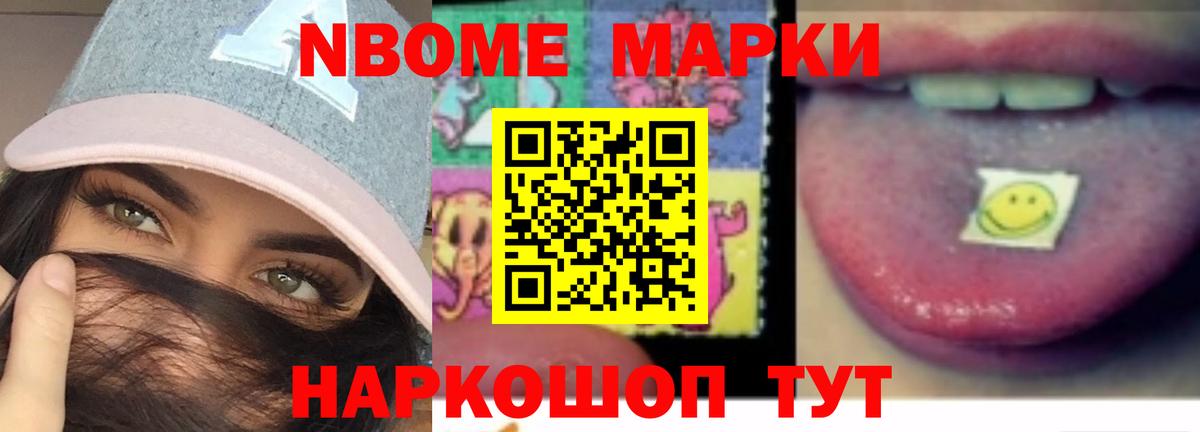 Конопля  A-PVP СК   Семёнов  МЕФ   Метадон  Вход с VPN  Гашиш  Канабис 