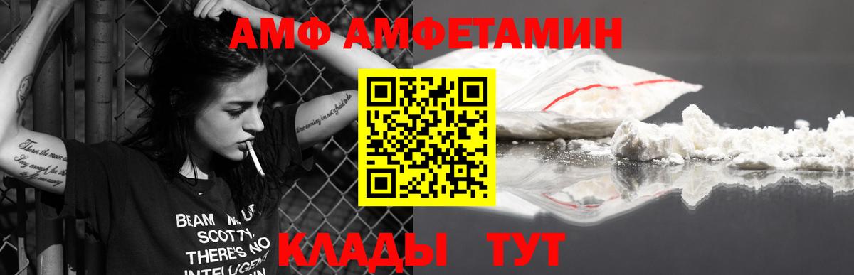 МЕТАМФЕТАМИН Декстрометамфетамин 99.9% Семёнов