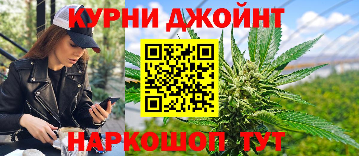 МАРИХУАНА SATIVA & INDICA  Бошки марихуана конопля  Семёнов  Вход с VPN  Шишки марихуана гибрид  Каннабис тримм 